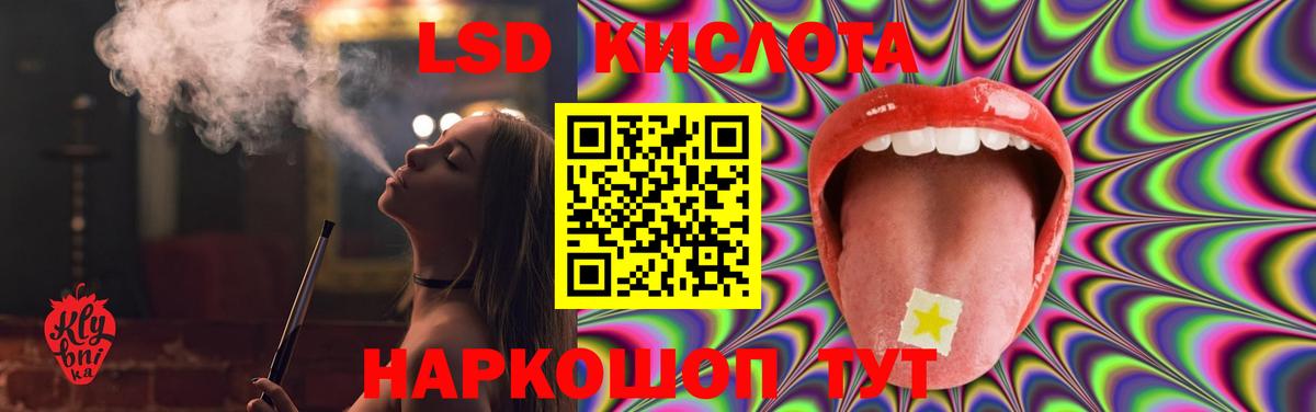 Серов  ЛСД экстази ecstasy  Вход с VPN 
