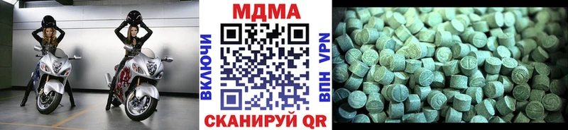 kraken ТОР  Серов  МДМА Molly  дарнет шоп 