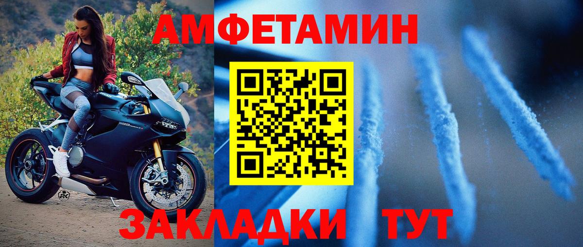 Первитин мет Серов
