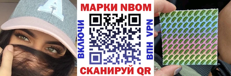 Марки N-bome 1,5мг  Серов 