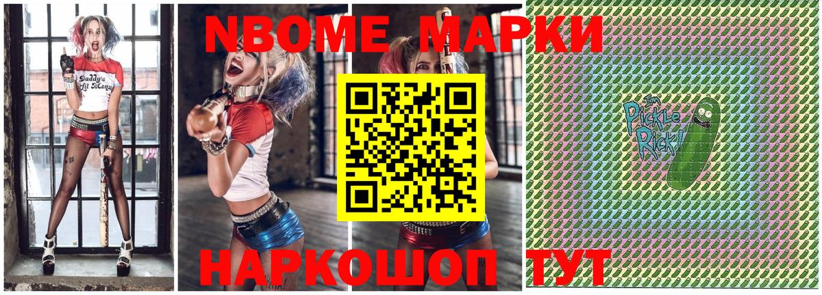 Наркотические марки 1,5мг  Вход с VPN  Серов  Наркотические марки 1,5мг 