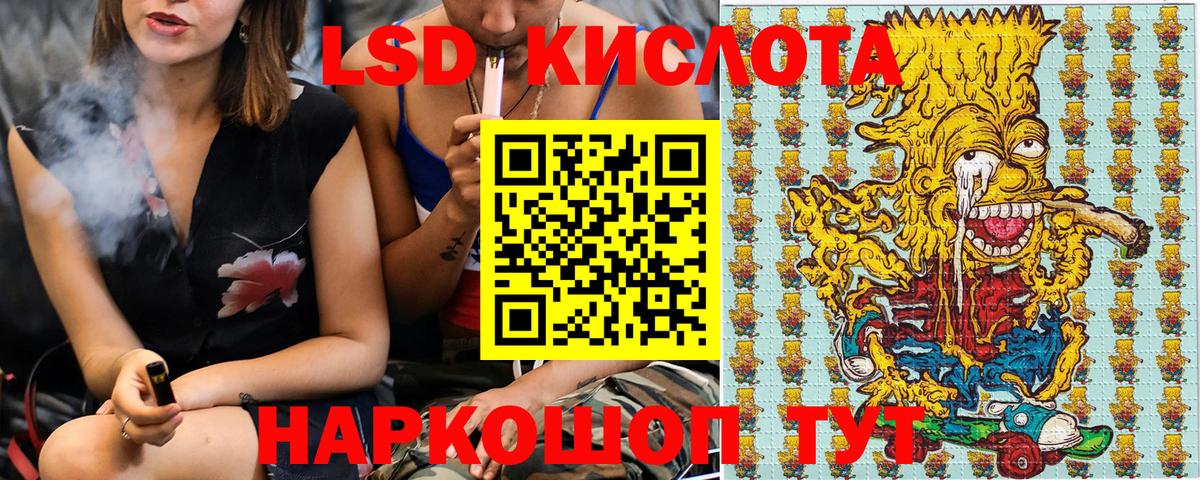 Наркотические марки 1,8мг Серов