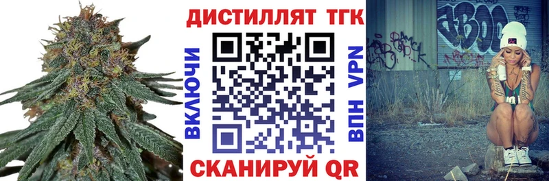 Дистиллят ТГК гашишное масло  Серов 