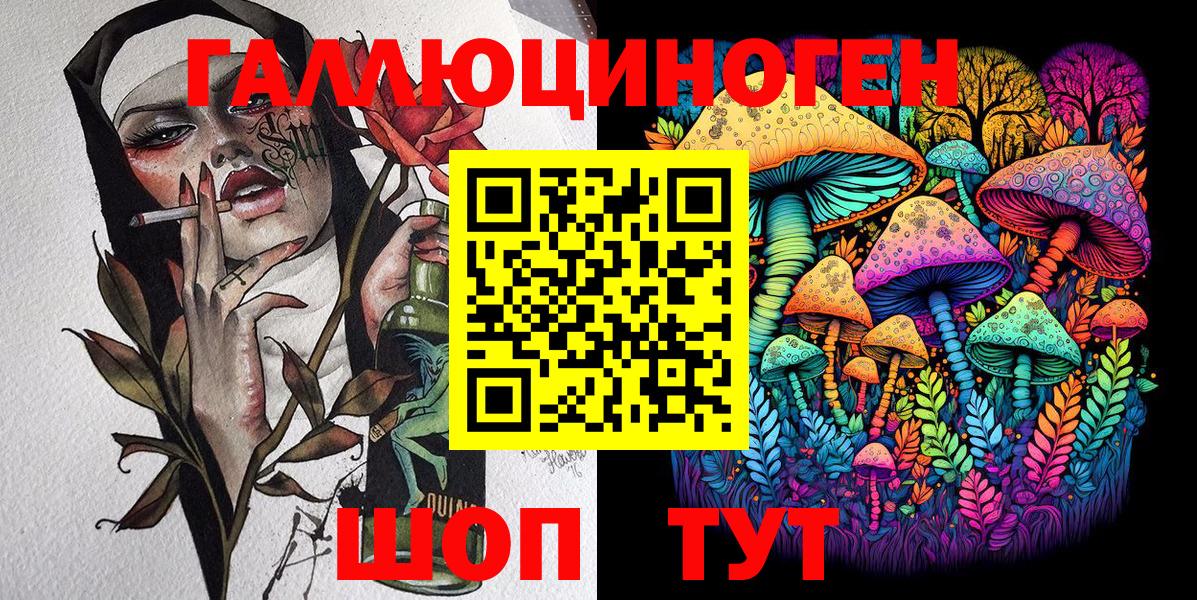 Галлюциногенные грибы прущие грибы Серов