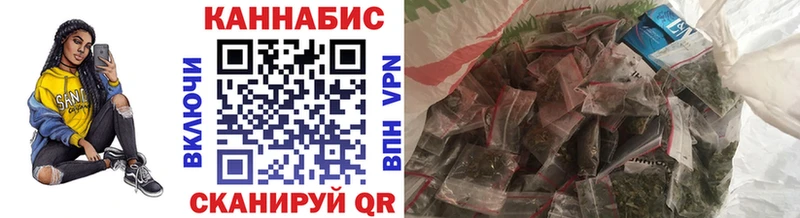 МАРИХУАНА THC 21%  купить наркоту  Серов 