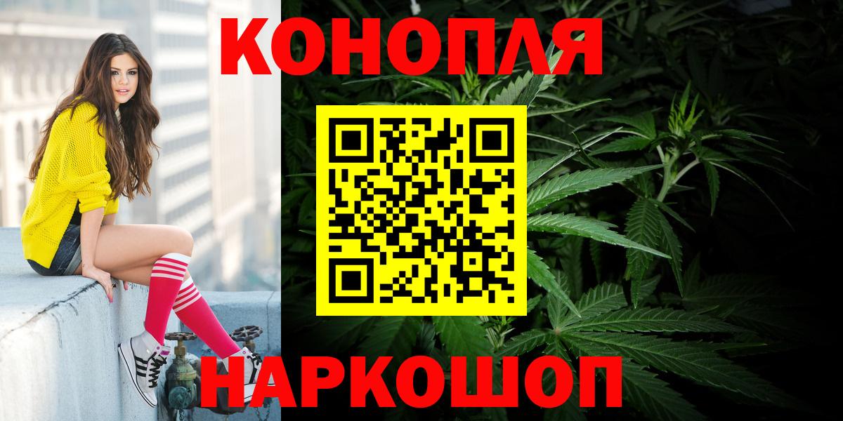 Марихуана Bruce Banner Серов