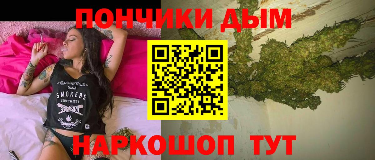 Конопля AK-47  Вход с VPN  Серов  Шишки марихуана гибрид 